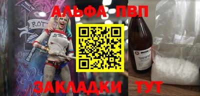 мет Северобайкальск