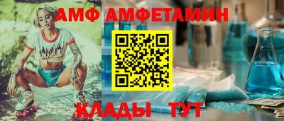 амфетамин Севастополь