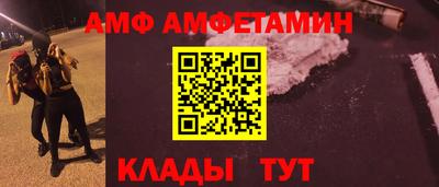 мет Северобайкальск