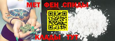 амфетамин Севастополь