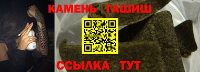 мет Северобайкальск