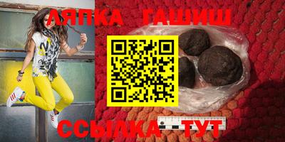 амфетамин Севастополь