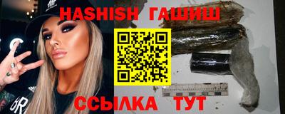 мет Северобайкальск