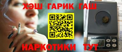 амфетамин Севастополь