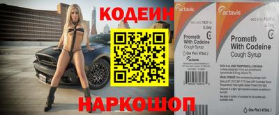 амфетамин Севастополь
