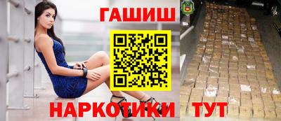 амфетамин Севастополь