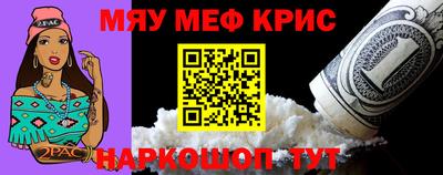 амфетамин Севастополь