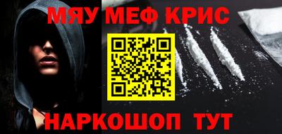 мет Северобайкальск