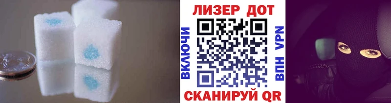 ЛСД экстази кислота  Тихорецк 