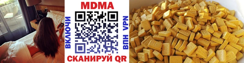МДМА кристаллы  Тихорецк 