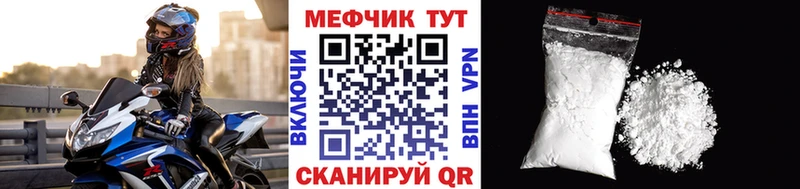 наркота  мориарти какой сайт  МЯУ-МЯУ мука  Тихорецк 