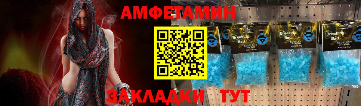 Кокаин Тихорецк
