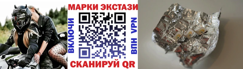 Марки 25I-NBOMe 1,8мг  где можно купить наркотик  MEGA сайт  Тихорецк 