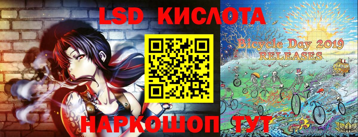 Тихорецк  Марки N-bome 1500мкг  Вход с VPN 
