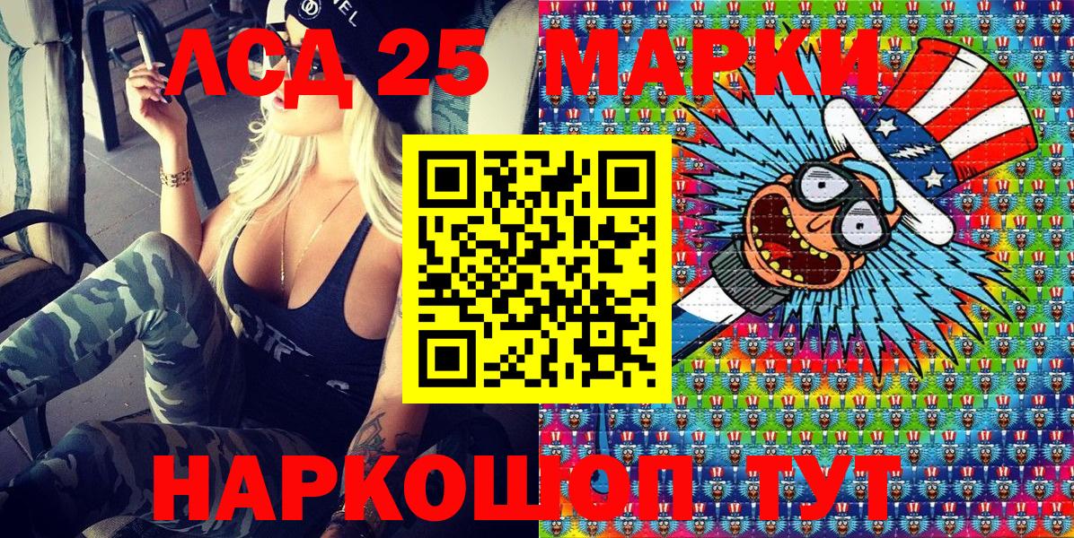 Марки N-bome 1,5мг Тихорецк