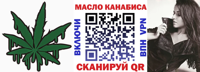 где продают наркотики Тихорецк ТГК гашишное масло