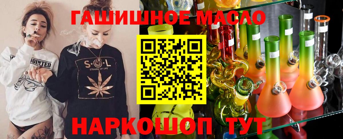 Дистиллят ТГК концентрат Тихорецк