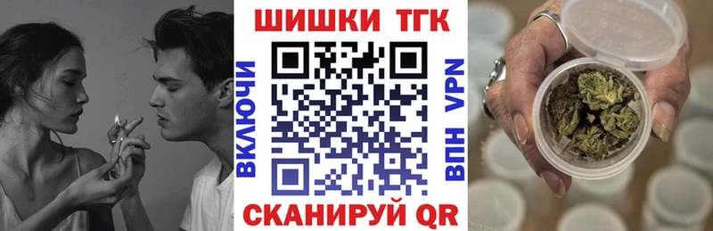 Канабис семена Тихорецк