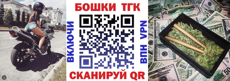 ОМГ ОМГ маркетплейс  Тихорецк  Шишки марихуана индика 