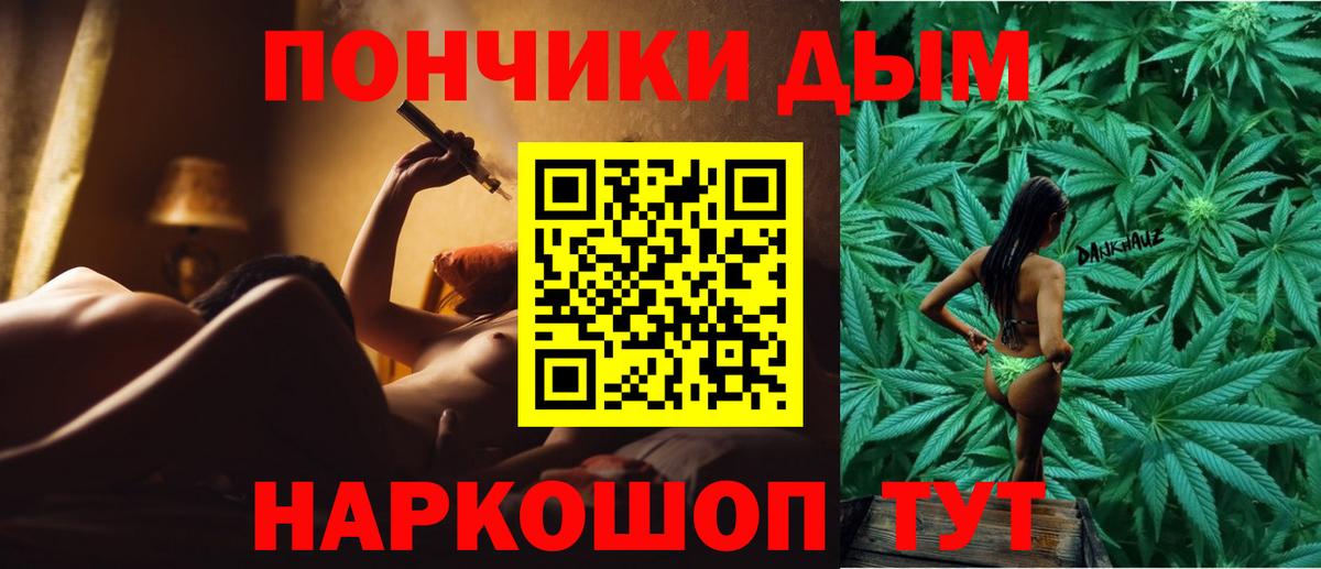Марихуана THC 21%  Канабис MAZAR  Вход с VPN  Бошки Шишки Bruce Banner  Тихорецк 